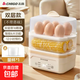 志高（CHIGO）蒸蛋器自動(dòng)斷電煮蛋器家用蛋羹多功能神器蒸鍋小型迷你早餐機JPZDQ136 雙層 電腦款【無(wú)蒸碗】