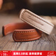 馬登福叔復古植鞣真皮手鐲阿美咔嘰簡(jiǎn)約工裝風(fēng)開(kāi)口寬手環(huán)男女（單只） 棕色 17cm （勿沾水）