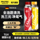 普羅菲德國進(jìn)口燃油寶汽油添加劑發(fā)動(dòng)機油路清潔除積碳三元催化清洗劑 【10萬(wàn)公里輕老車(chē)】除碳+三元