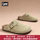 Lee男鞋2026新款夏季涼拖鞋外穿包頭涼鞋時(shí)尚博肯鞋真皮軟木半拖鞋男 沙色 42