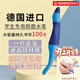 思筆樂(lè )（STABILO）德國進(jìn)口思筆樂(lè )STABILO兒童矯姿水筆開(kāi)學(xué)必備用品文具高顏值大容量可替換筆芯深海藍