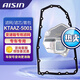 愛(ài)信AISIN 愛(ài)信變速箱油濾芯 變?yōu)V 波箱油套包 濾網(wǎng) 濾芯 油底殼 墊片 日產(chǎn)藍鳥(niǎo)/三菱/道奇KTAAZ-5001