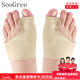 SooGree腳拇指襪分離襪半掌護腳套吸汗透氣膚色腳拇外翻襪子男女 拇趾分離襪均碼 1雙