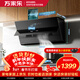 萬(wàn)家樂(lè )油煙機【小颶風(fēng)J5R2】側吸式跨界油煙機超薄平嵌 25m3風(fēng)量變頻換新免改柜揮手自清洗吸抽排油煙機