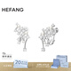 HEFANG何方珠寶小星云耳環(huán)耳飾無(wú)耳洞可戴生日禮物送女友老婆 銀色/耳夾款
