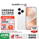 HUAWEI Pura 80 國家補貼 新品旗艦華為手機 p80 絲絨直屏 紅楓原色影像 北斗衛星消息 華為鴻蒙智能手機 絲絨白 12GB+512GB 官方標配