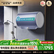 史密斯（A.O.SMITH）【國家補貼15%】佳尼特電熱水器免清洗源頭凈水雙3kW速熱 無(wú)線(xiàn)遙控 儲水式家用洗澡 一級能效JC2 60L 3000W 短款 凈水親膚省心