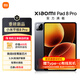 小米平板8 Pro 平板電腦 11.2英寸 3.2K超高清旗艦屏 144Hz高刷 驍龍8至尊 8GB+128GB 黑色