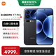 小米（MI）小米17pro 國家補貼 妙享背屏 徠卡光影大師 第五代驍龍8至尊版 新品旗艦小米手機17pro 黑色 16GB+512GB 【官方標配】