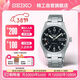 精工（SEIKO）手表 日韓表運動(dòng)防水機械表進(jìn)口男士腕表 38節禮物 SRPJ81K1