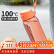 特百惠（Tupperware）樂(lè )趣550ml塑料杯男女士學(xué)生運動(dòng)水杯子大容量泡茶杯 柔蜜橙