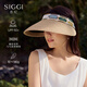 Siggi空頂防曬帽女春夏防紫外線(xiàn)戶(hù)外出游顯臉小棉麻遮陽(yáng)帽帽子女