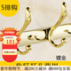 摩恩博打孔掛衣鉤衣帽鉤壁掛大衣排鉤衣柜鉤浴室掛鉤門(mén)后可免打孔 406金色五鉤長(cháng)48.3cm