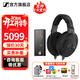 森海塞爾HD660S2 HD600 HD650 HD620S有線(xiàn)耳機頭戴式高保真HiFi發(fā)燒友耳麥開(kāi)放式封閉式音樂(lè )游戲電競耳機 HD660S2+曠世之聲M15i 便攜耳放套裝