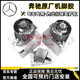 奔馳原廠(chǎng)原裝發(fā)動(dòng)機機腳膠機腳墊機爪膠發(fā)動(dòng)機支架變速箱膠4S直供 【純正原廠(chǎng)】一車(chē)套/三個(gè) GLA級 GLA180 GLA200