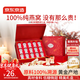 京東京造鮮燉燕窩45g*15瓶[投料1.5g/瓶]低糖即食送長(cháng)輩禮品禮盒
