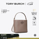 Tory Burch 湯麗柏琦【女神節禮物】MCGRAW小號水桶包菜籃子TB 74956 灰色 963 OS
