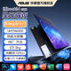 華碩（ASUS）華碩頑book  全新正品行貨 14代輕薄新顏值 超強四核學(xué)生學(xué)習商務(wù)辦公筆記本電腦 星云曜夜色 辦公學(xué)習 高性?xún)r(jià)比 8G內存+ 256G固態(tài)硬盤(pán)