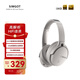 興戈（SIMGOT）空嶼EH500 深度ANC主動(dòng)降噪頭戴式藍牙耳機5.4雙金標HIFI高音質(zhì)高解析可折疊 灰羽白