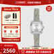 天梭（TISSOT）【女神節禮物】 瑞士手表 小可愛(ài)系列小方表樂(lè )愛(ài)1853石英女表 星空紋白盤(pán)T058.109.17.036.02