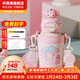 杯具熊（BEDDYBEAR）開(kāi)口笑兒童水杯保溫杯男女小學(xué)生寶寶吸管雙飲杯子新年禮物保溫壺 雙飲保溫杯-可可美樂(lè )蒂600ml