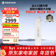 濱特爾（pentair）大白瓶前置過(guò)濾器 全屋家用自來(lái)水過(guò)濾器 前置凈水器大藍瓶 中央凈水機大流量大胖瓶高精度 【20寸大白瓶】包安裝