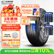 玲瓏輪胎汽車(chē)輪胎225/60R18 104H XL 玲瓏臻選 SD 遠景X6/博越/CS75
