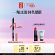 玫珂菲【官方正品】明星摯愛(ài)持色唇線(xiàn)筆#128肉桂奶杏 新年禮物送女友
