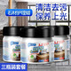 SMITH&VANDIVER大理石清潔劑拋光蠟瓷磚地磚石材護(hù)理劑花崗巖打蠟保養(yǎng)液強(qiáng)力去污 【不滿意包退】發(fā)3瓶可用300平方