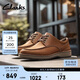 Clarks其樂(lè )Gravelle Low男鞋牛皮透氣緩震健步鞋休閑商務(wù)簡(jiǎn)約圓頭皮鞋