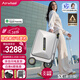 愛(ài)爾威（Airwheel）電動(dòng)行李箱可騎行智能拉桿登機箱可坐可代步20英寸 SX豪華版一銀