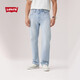 Levi's李維斯26年春夏新款男士美式復古輕通勤555寬松直筒牛仔褲