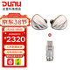 達音科（DUNU）VULKAN 2 曜 HIFI耳機有線(xiàn)入耳式八單元圈鐵高端耳塞高保真發(fā)燒級音樂(lè )高解析mmcx金屬腔體四分頻 VULKAN 2 + Type-C轉接頭