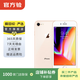 Apple iPhone 8 蘋(píng)果8二手手機 國行國行優(yōu)惠券補貼 金色 64G