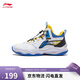 李寧明日之星減震回彈籃球鞋青少年男26新款休閑百搭運動(dòng)鞋YKBW086