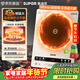 蘇泊爾（SUPOR）風(fēng)火輪系列電磁爐家用連續猛火電陶爐二級能效電磁灶電池爐電爐一體炫彩微晶整板電火灶C22-IA855D