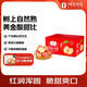 1號會(huì )員店（One's Member）煙臺紅富士蘋(píng)果 單果190g起 24枚裝 源頭直發(fā) 包郵