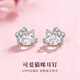 DAISY DREAM999足銀針超閃貓咪耳釘女可愛(ài)精致高級感鑲鉆耳環(huán)養耳洞輕奢耳飾 【S999銀針】可愛(ài)貓咪耳釘