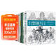 幻想速寫(xiě)系列（套裝4冊）：角色篇+怪獸篇+動(dòng)漫篇+故事篇 迪士尼暴雪DC漫畫(huà) 全球50位一線(xiàn)動(dòng)畫(huà)插畫(huà)概念領(lǐng)域設計師的創(chuàng  )作技巧教學(xué)