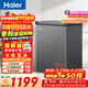 海爾（Haier）100L單溫冰柜小型家用小冰柜商用減霜一級能效-40℃深冷變頻冷柜小冰箱BC/BD-100GHEPSD9D國家補貼