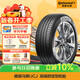 德國馬牌（Continental）汽車(chē)輪胎 225/50R17 98W UCJ 適配雅閣/奧迪A4L/奔馳C級