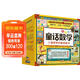 淘氣貓童話(huà)數學(xué) 兒童數學(xué)啟蒙圖畫(huà)書(shū)（全20冊）數學(xué)啟蒙繪本 幼小銜接 數學(xué)思維   兒童年貨節送禮
