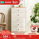 林氏家居五斗柜客廳靠墻收納儲物柜子臥室置物斗櫥立柜邊柜LS187E3