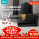 云米（VIOMI）大黑翼頂側雙吸排抽油煙機24風(fēng)量大吸力以舊換新可配燃氣灶具套裝VK716A