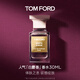 TOM FORD暗麝心魄30ML TF香水白麝香30ML 女士男士生日禮物女送女友