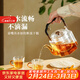 雅集茶具茶壺蘇窗蒸煮二用提梁壺耐高溫茶壺煮茶器1300ml帶4只蘇窗杯