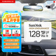 閃迪（SanDisk）128GB TF（MicroSD）4K內存卡 行車(chē)記錄儀 監控攝像頭專(zhuān)用 循環(huán)錄制10,000小時(shí) 高耐用存儲卡