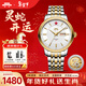 北京手表男士全自動(dòng)機械表十二生肖情侶表新年生日禮物送男生