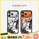 CASETIFY 【星宇橙適配】搖滾貓貓 適用于iPhone17/16/15 Air/Plus/Pro/Max 蘋(píng)果手機殼 透明黑框Magsafe iPhone 17 Pro Max