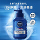 妮維雅（NIVEA）男士洗面奶潔面乳 水活暢透潔面泥50g*2支無(wú)封口